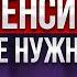 Я начала в 53 года и сейчас живу на Дивиденды Откровенно о деньгах с Ларисой Морозовой