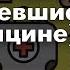 Алексей Водовозов Медицина было стало устаревшие знания в медицине