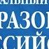 Закон об Образовании Статья 77 Организация получения образования лицами проявившими выдающиеся