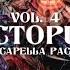 100 ACAPELLA PACK OCTOPUS VOL 4 ACAPELLAS WITH BPM And Key Hip Hop Rap Trap