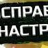 НАСТРОКИ Яндекс браузера которые НУЖНО СРОЧНО отключить