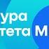 Аспирантура Университета МИСИС Алгоритм поступающего