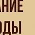 Описание природы в рассказе Бежин луг И Тургенева