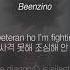 빈지노 Beenzino OKGO Feat E SENS 가사ㅣLyricㅣsmay