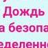 Группа Каталог 1988 год