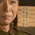 TV Series 粟裕大将 11 General Su Yu 国共中原决战 战争剧 Chinese Civil War Drama HD