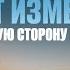 Как неверующие люди могут изменяться в лучшую сторону без Христа Библия говорит 1746