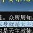 20190730刘仲敬访谈第47期 爱尔兰共和军 安乐死与宗教习惯法等