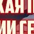 ВОТ ТАКАЯ ПРАВДА В ЛАТВИИ СЕГОДНЯ 07 11 2024 КРИМИНАЛЬНАЯ ЛАТВИЯ