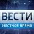 Переход с ГТРК Кубань на Россию 1 Краснодар 29 12 2017