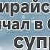 Горизонты отчаяния когда выхода нет