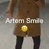 Artem Smile ты малышка динамит Suetishnik