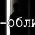 Сердце обличитель Эдгар Алан По Аудиокнига Чтец