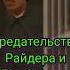 Момент на котром стало грустно и противно одновременно в GTA SA