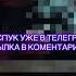 Богдан Лисевский х Хасбик ЧТО БЫЛО ДАЛЬШЕ ЧБД