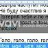 Мевл Белорусочка Караоке Новое