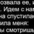 Звонок шейху Аль Албани Рассказ одной мусульманки о своем сне плачь шейха