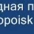 Сувар Перизада Лезгинская народная песня