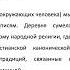 Дарья Коханенко Исследование и анализ славянских мифов тема в современной популярной коммуникации