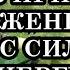 Настоящие ведьмы кто они 13 признаков женщины с сильной энергетикой