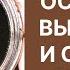 Мгновенно Остановит Выпадение и Отрастит Волосы Сильнейшее Средство Рецепт