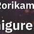 Shukusei Rorikami Requiem Shigure Ui Romaji Karaoke With Guide