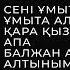 АСАН ПЕРДЕШОВ ТОП 10 ХИТ ӘНДЕР 2022 ӘН ЖИНАҚ 2022