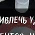 ПРИВЛЕЧЬ УДАЧУ И КЛИЕНТОВ НА САХАР Просто смотрите