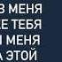 Выбирай я или твоя мама заявила жена мужу