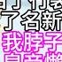 夫君甩下銀兩與休書 便離開了 我連夜收拾了行裝 賣掉宅院 改頭換面 成了名新喪夫的寡婦 逢新帝尋女 我脖子恰有顆紅痣 被送進了宮 皇帝懶懶地一指我 眾人即拜服 恭賀陛下 尋回公主 幸福人生 為人處世