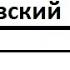 Изучаем эффективно французский урок 01 Спряжение глаголов первой группы