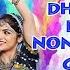 Khelaiya Vol 7 Dholida No Dhol Vage Non Stop Raas Garba 99 Gujarati Garba Songs 2016