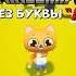 This Is So Hard Simbochka Tigra Minecraft