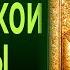 Тайна Тихвинской иконы Чудеса от иконы Божией Матери история образа почитание