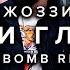 Джоззи Твои глаза Tim3bomb Remix 2018 Video Edit