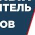 Токсичный руководитель 7 признаков токсичного начальника Как работать с токсичным руководителем