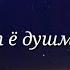 Надони дуст ё душман чи руянд хирадманд бош