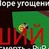 как скачать Читы на роблокс на телефон ВНИМАНИЕ ЧИТЫ ЭТО ПЛОХО