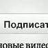 Новая Аварская песня Про ХАБИБ НУРМАГОМЕДОВА