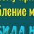 Вот что случается когда происходит оскорбление матери или обида на неё