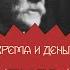 Ткани Как построить фабрику фабрик Андрей Аксенов Время и деньги