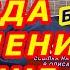 ЗВЕЗДА ПО ИМЕНИ СОЛНЦЕ Аккорды ВИКТОР ЦОЙ Группа КИНО Разбор песни на гитаре Гитарный Бой