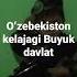 Oʻzbekiston Kelajagi Buyuk Davlat