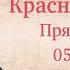 Есть ли предел фальсификации истории Новейшая история 74 Прямой эфир с Александром Колпакиди