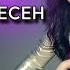 25 лучших песен ШЕР Greatest Hits Of Cher Believe Strong Enough Piu Che Puoi и другие