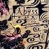 TORAUMA Abyss Beat By SEESAW Official Audio