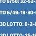 PCSO Lotto Results Today August 18 2024 9PM Draw