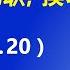 摊牌决战前的布局 公安部部长赵克志被免职 换上习近平亲信王小洪 2021 11 20