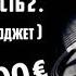 Качественный АвтоЗвук за 300 ЕВРО Сколько стоит бюджетный и качественный АвтоЗвук ЧАСТЬ 2