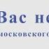 Если у Вас нету тёти М Таривердиев Ноты для альт саксофона